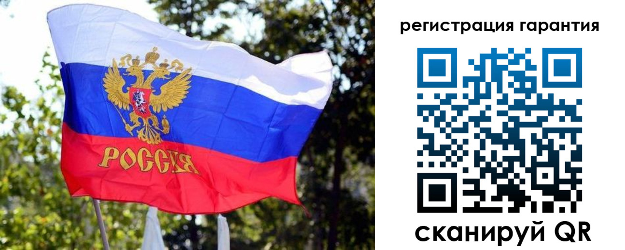прописка паспорт в Собинке